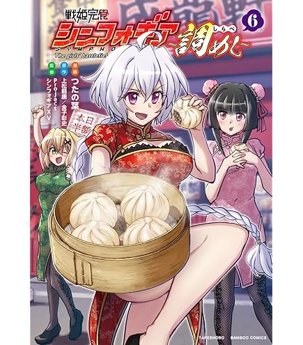 【超希少・未開封】ヴァイスシュヴァルツ シンフォギア 初版 1ボックスのみ 61ktio5qikL._UF350,350_QL50_.jpg